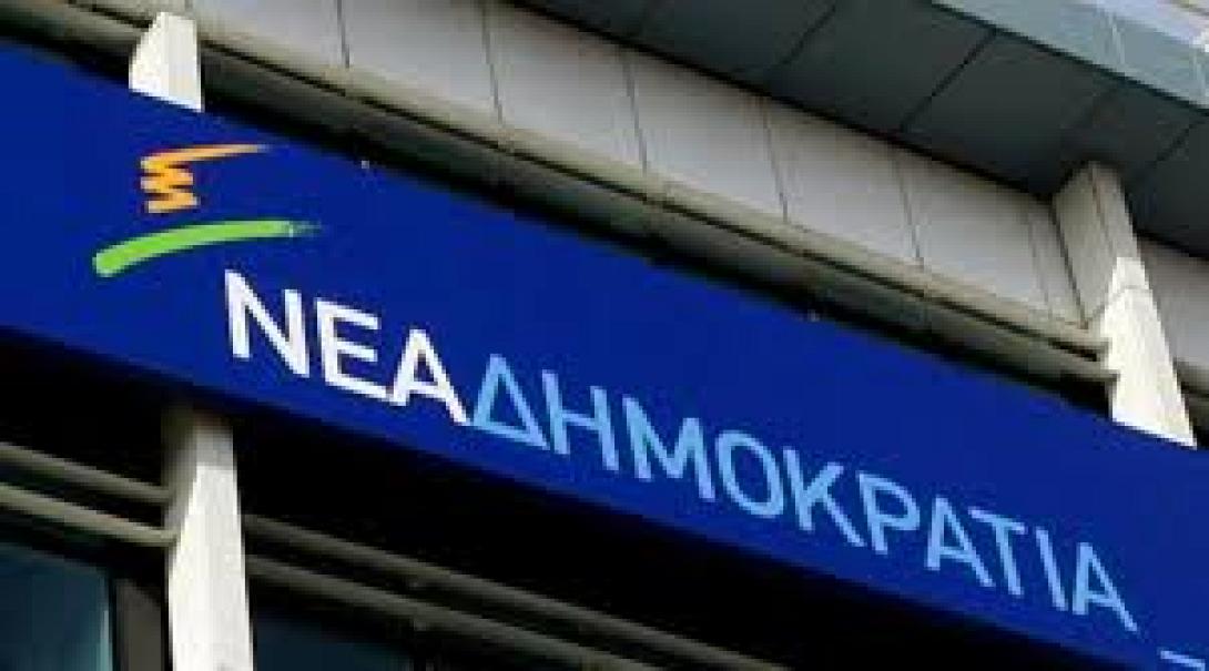 νδ