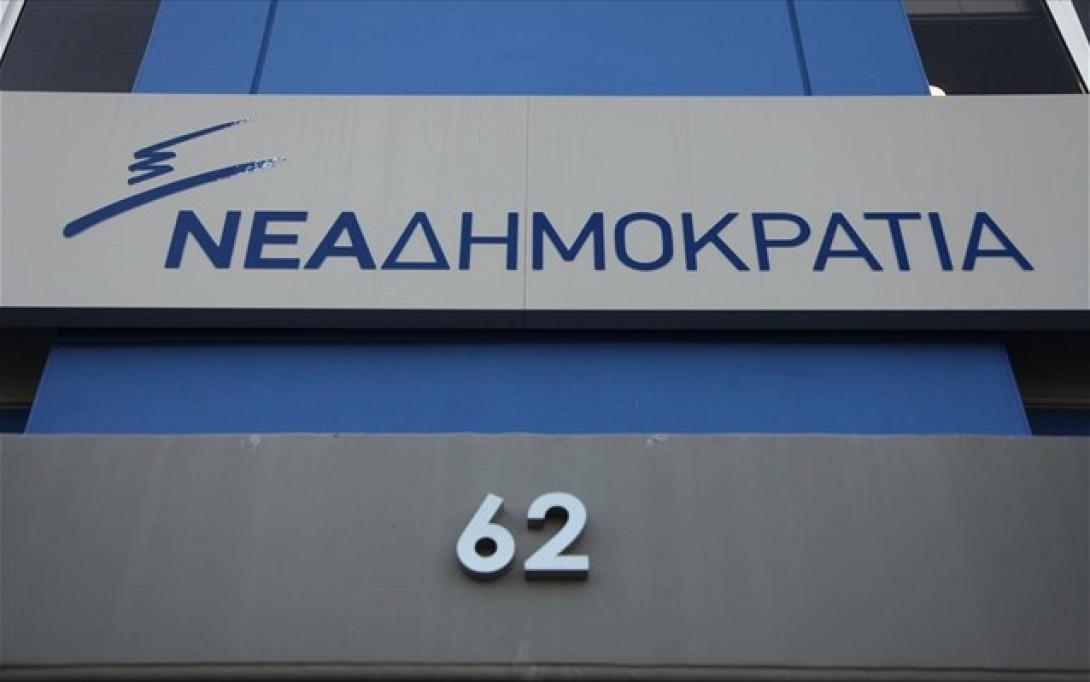 nea-dimokratia-nd-sima-logotupo.jpg