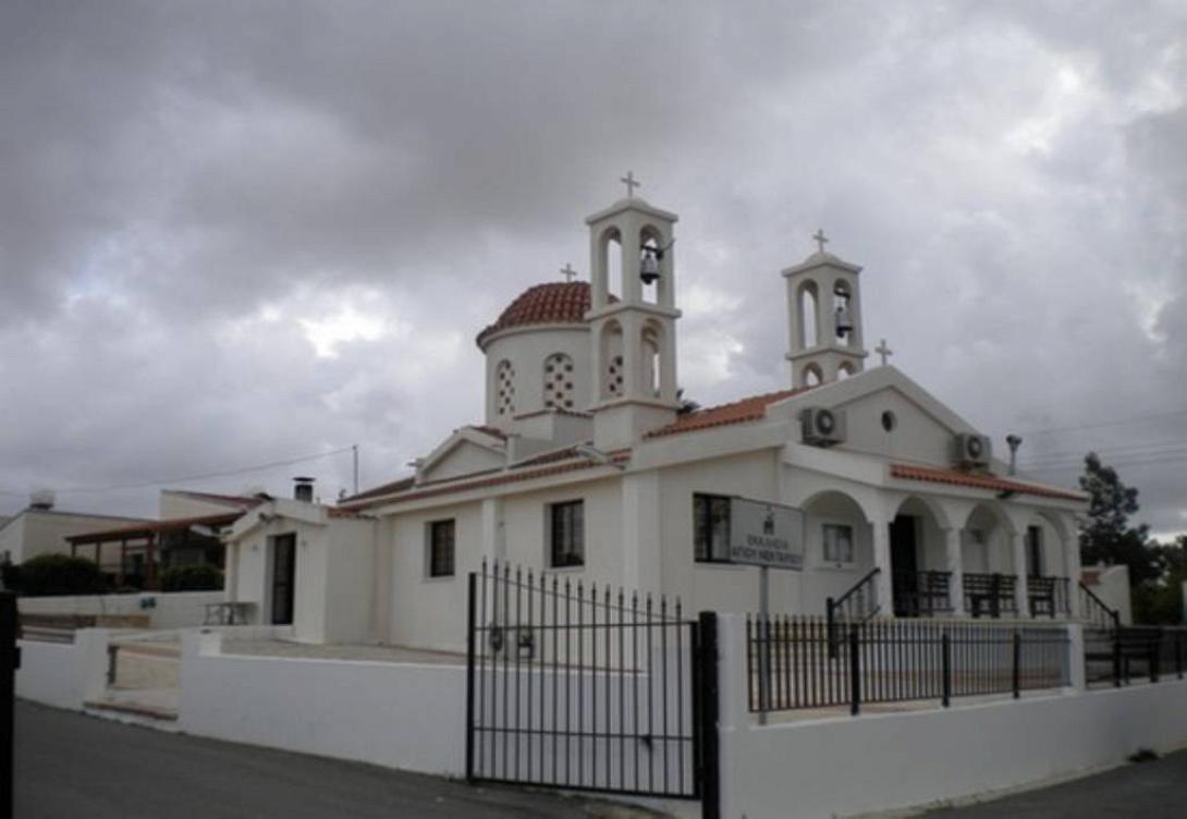 Άγιος Νεκτάριος - Χλώρακα Πάφου