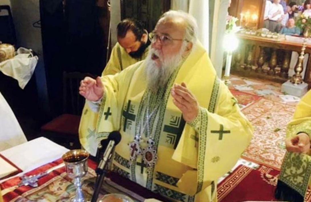 μητροπολίτης Κερκύρας Νεκτάριος