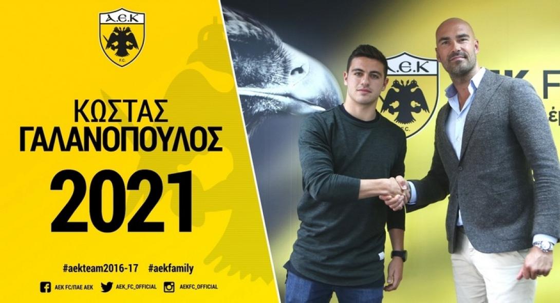 neo-symvolaio-gia-ton-kosta-galanopoulo-denlarge.jpg