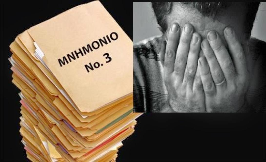 neo_mnimonio.jpg