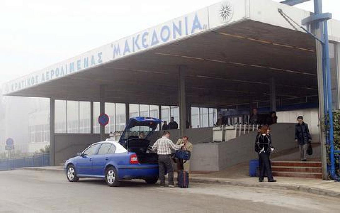 Βρέθηκαν δύο βόμβες στο αεροδρόμιο «Μακεδονία» 