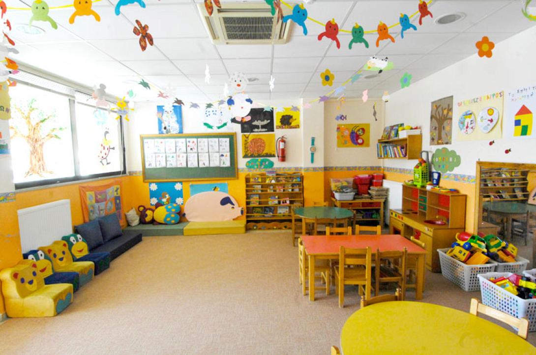 Βρεφονηπιακούς Σταθμούς.jpg