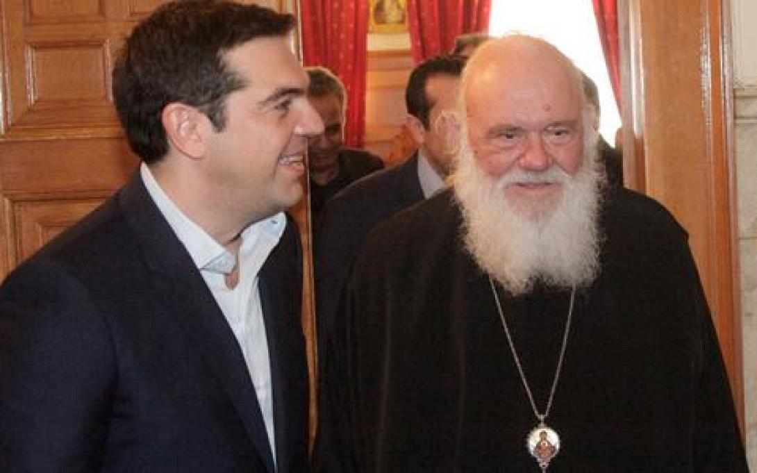 ιερωνυμος,τσιπρας
