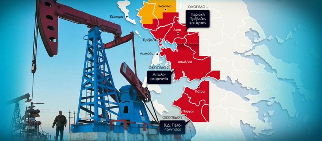 Άδεια στην ENEL για έρευνα υδρογονανθράκων στη Δυτική Ελλάδα
