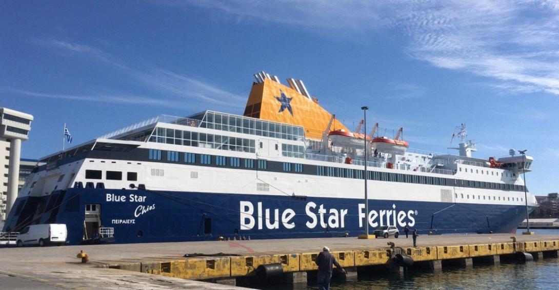blue star Χιος
