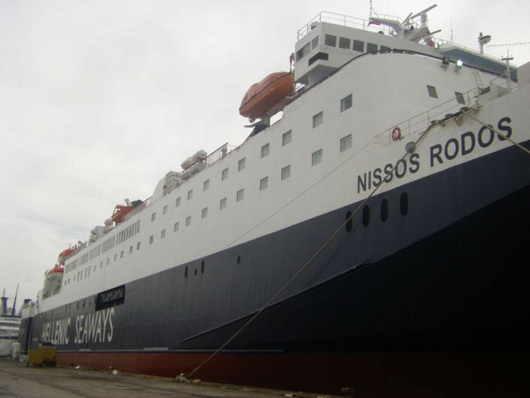 νήσος ρόδος