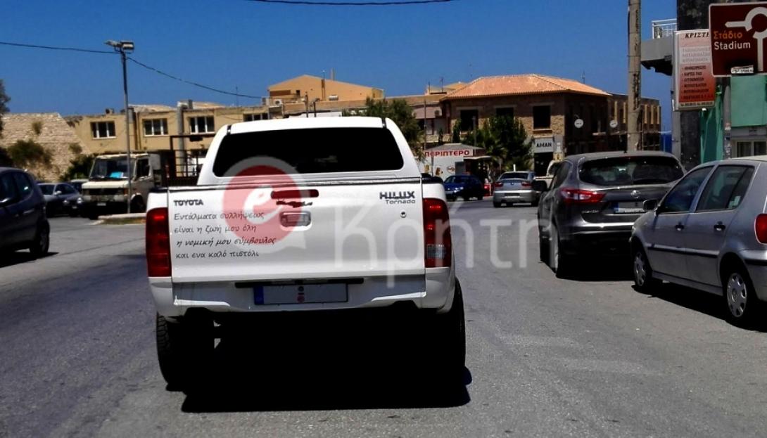 μαντινάδα 4χ4