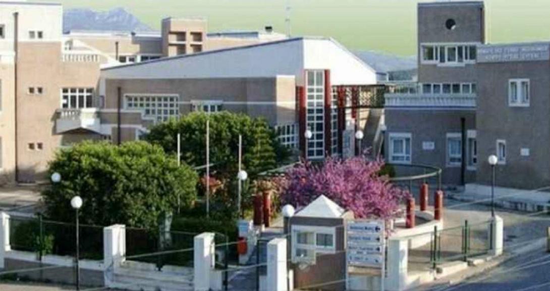 Νοσοκομείο Σητείας