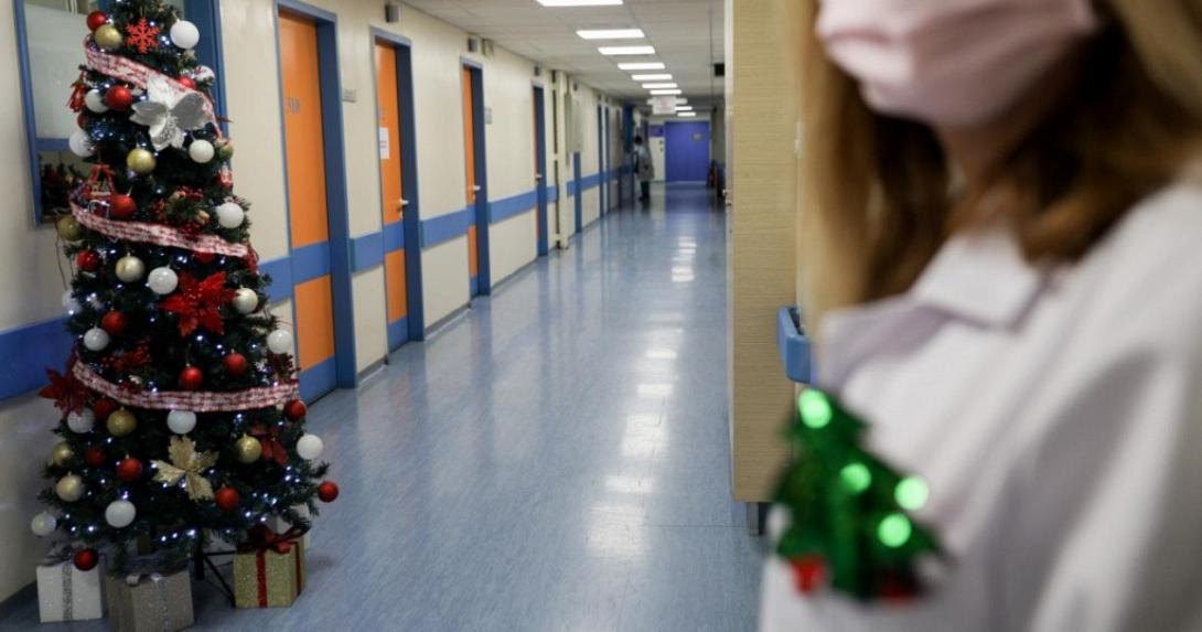 νοσοκομείο χριστούγεννα