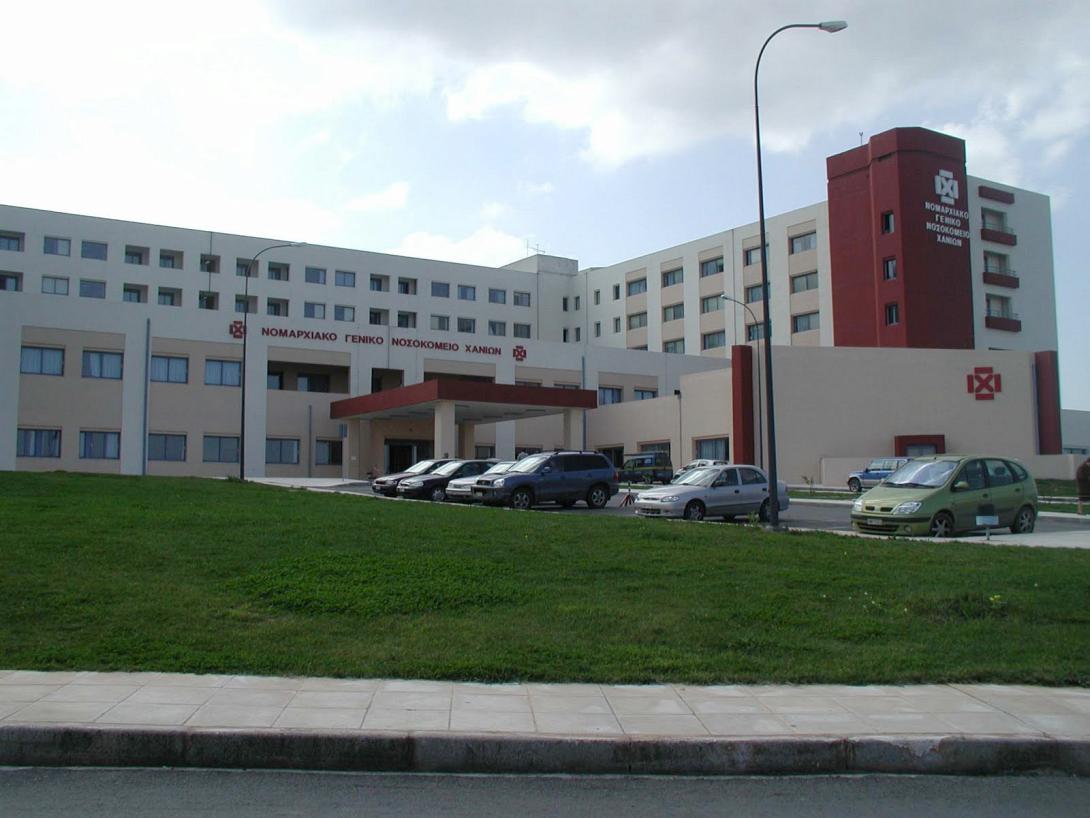 Ενίσχυση του νοσοκομείου Χανίων με μεγάλες ποσότητες υγειονομικού υλικού