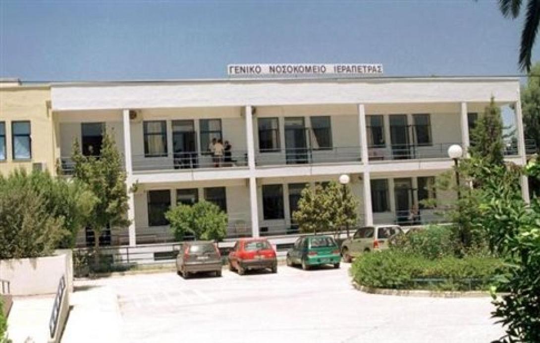 Ιεράπετρα: Ορκωμοσία δημοτικής αρχής μετά διαμαρτυρίας, για το νοσοκομείο