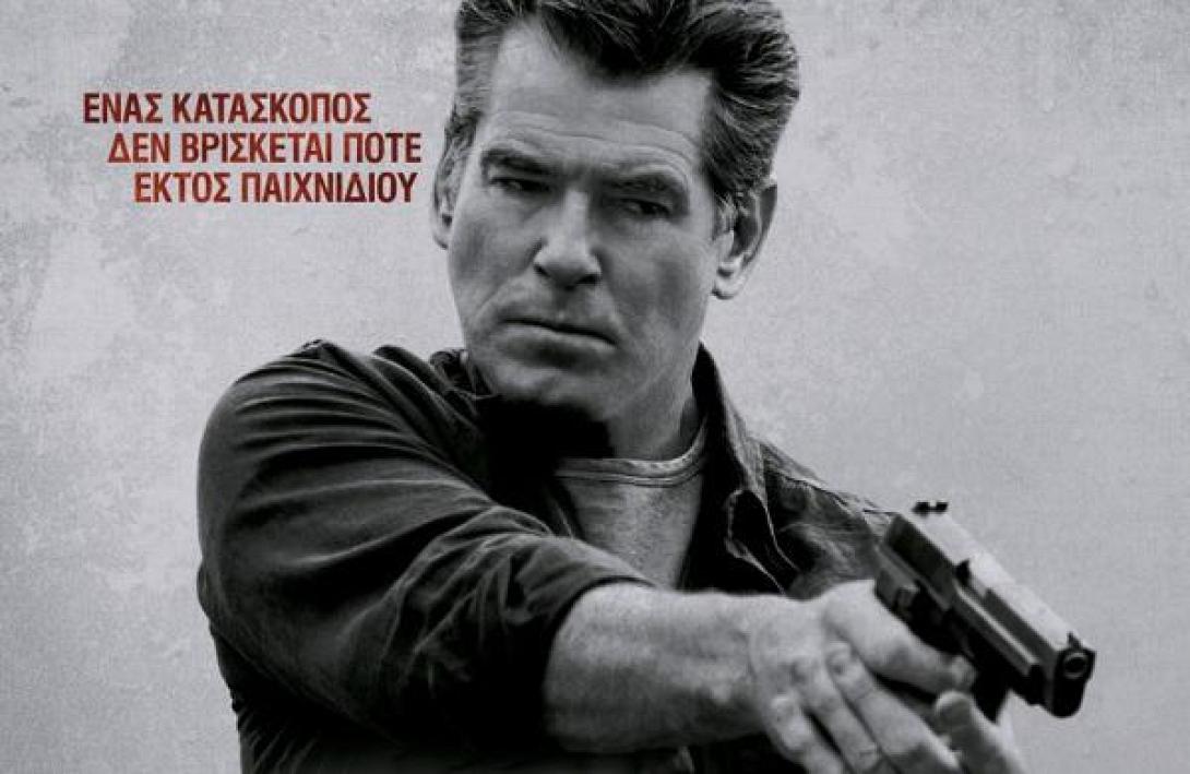 november_man_o_anthropos_tou_noembri_tainies_2015_movies_kinimatografos_sinema_cinema.jpg