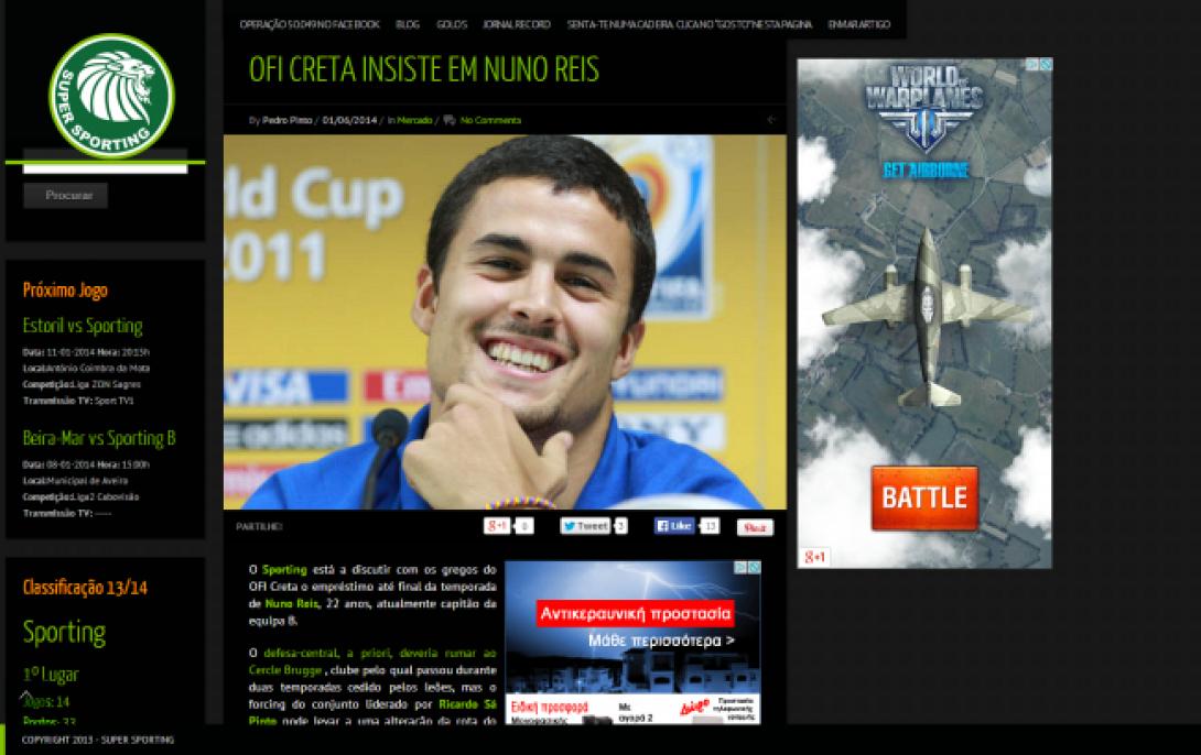 «Ο ΟΦΗ θέλει τον Νούνο Ράϊς»