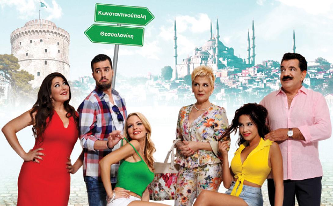 o-klearhos-i-marina-kai-o-kontos_cinema_tainies_2015_kinimatografos_komodia_elliniki.jpg