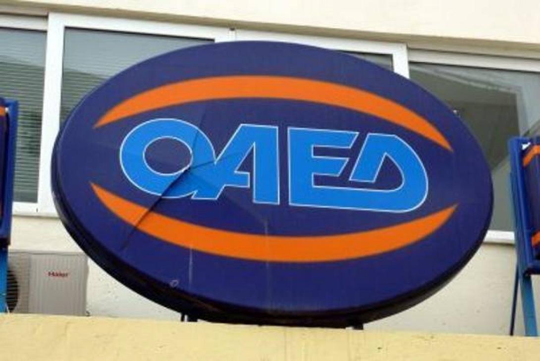 Ημερίδα του ΟΑΕΔ στο Ηράκλειο για τις Πειραματικές Σχολές Επαγγελματικής Κατάρτισης