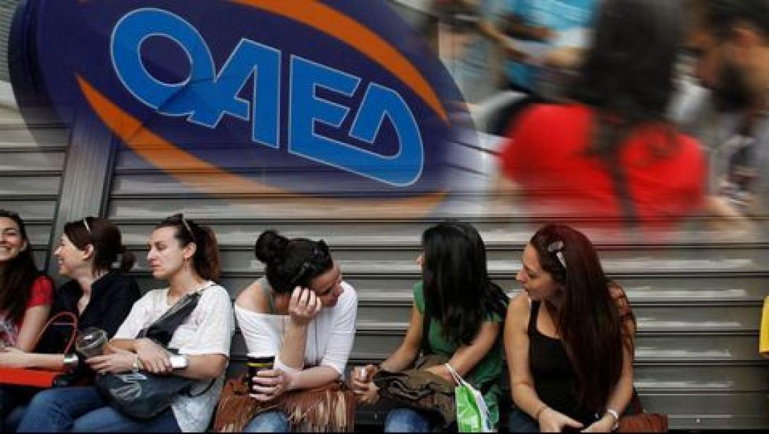 Σήμερα το δώρο Πάσχα από τον ΟΑΕΔ