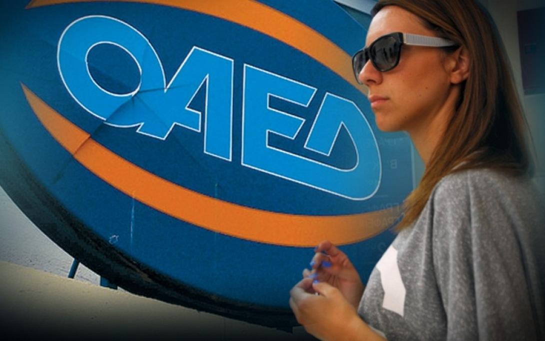 oaed.jpg