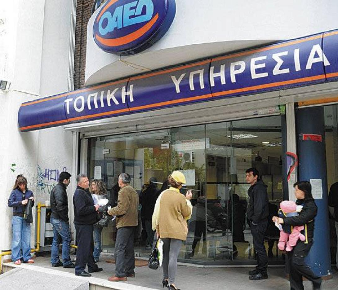 Επίδομα ανεργίας και σε ελεύθερους επαγγελματίες-όλες οι προϋποθέσεις στο ekriti