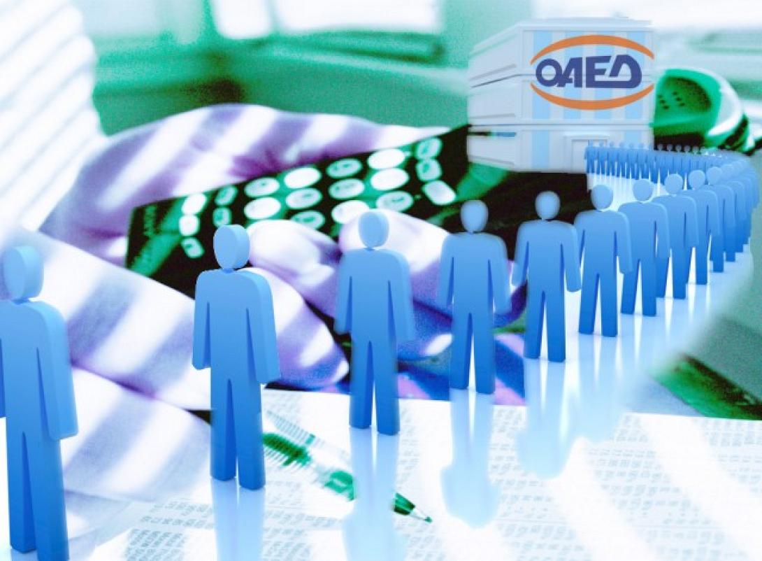 oaed