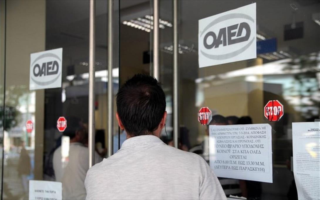 Από Δευτέρα οι αιτήσεις για το πρόγραμμα του ΟΑΕΔ για 16.600 άνεργους