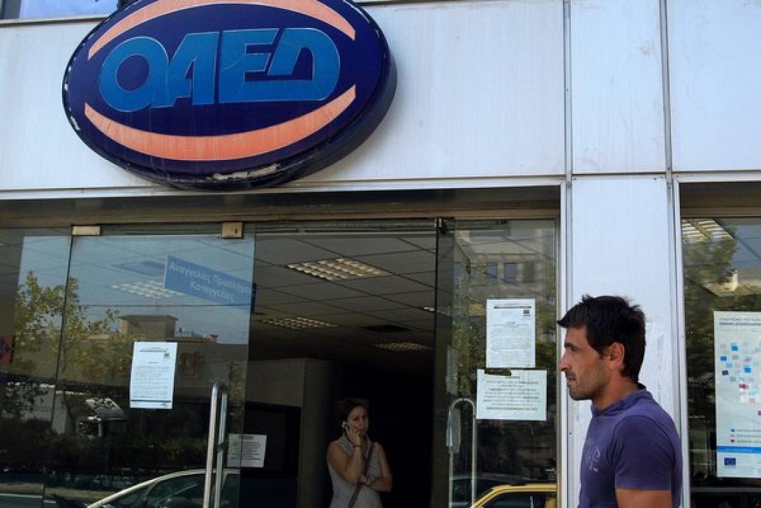 Αιτήσεις για τα ειδικά εποχικά βοηθήματα του ΟΑΕΔ - Πότε ξεκινούν και ποιοι τα δικαιούνται