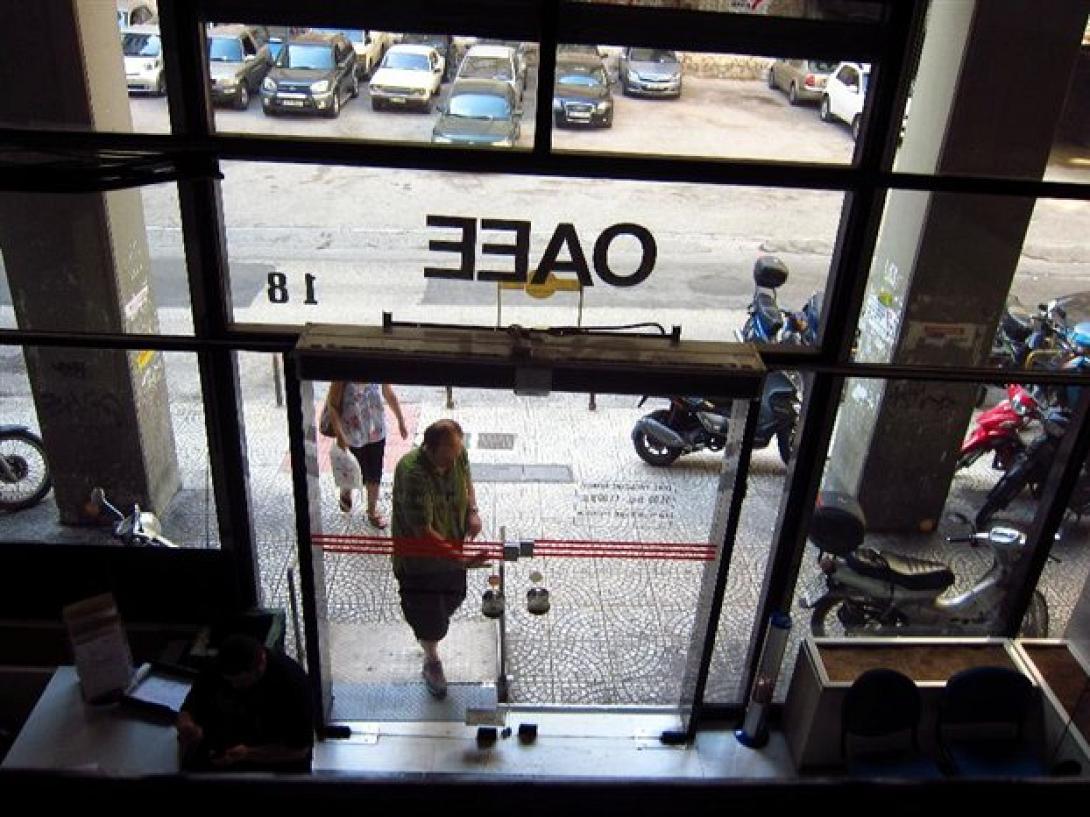 ΟΑΕΕ: Αντιμετωπίζει κίνδυνο για τη βιωσιμότητά του