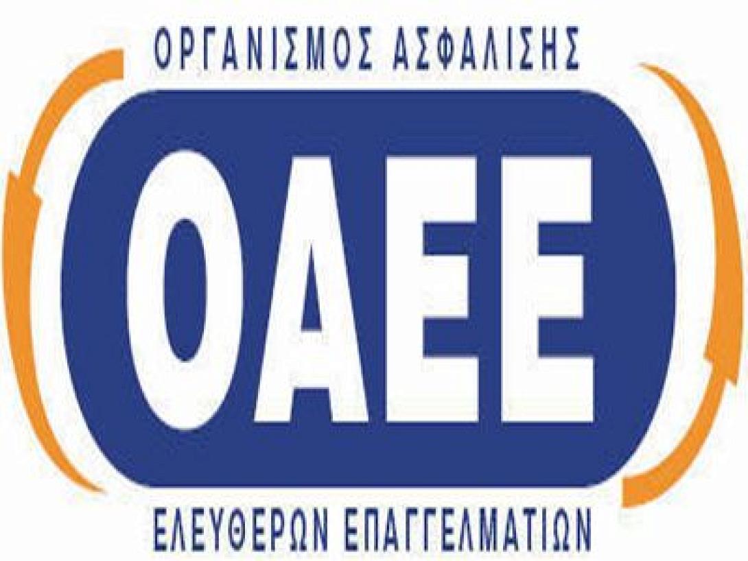  Υπογράφεται η υπουργική απόφαση για τη μηνιαία καταβολή εισφορών στον ΟΑΕΕ 