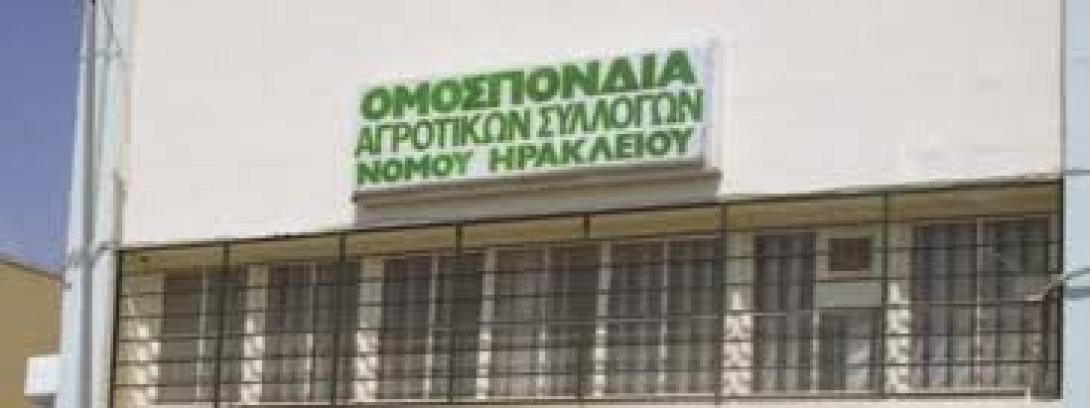 ΟΑΣΝΗ
