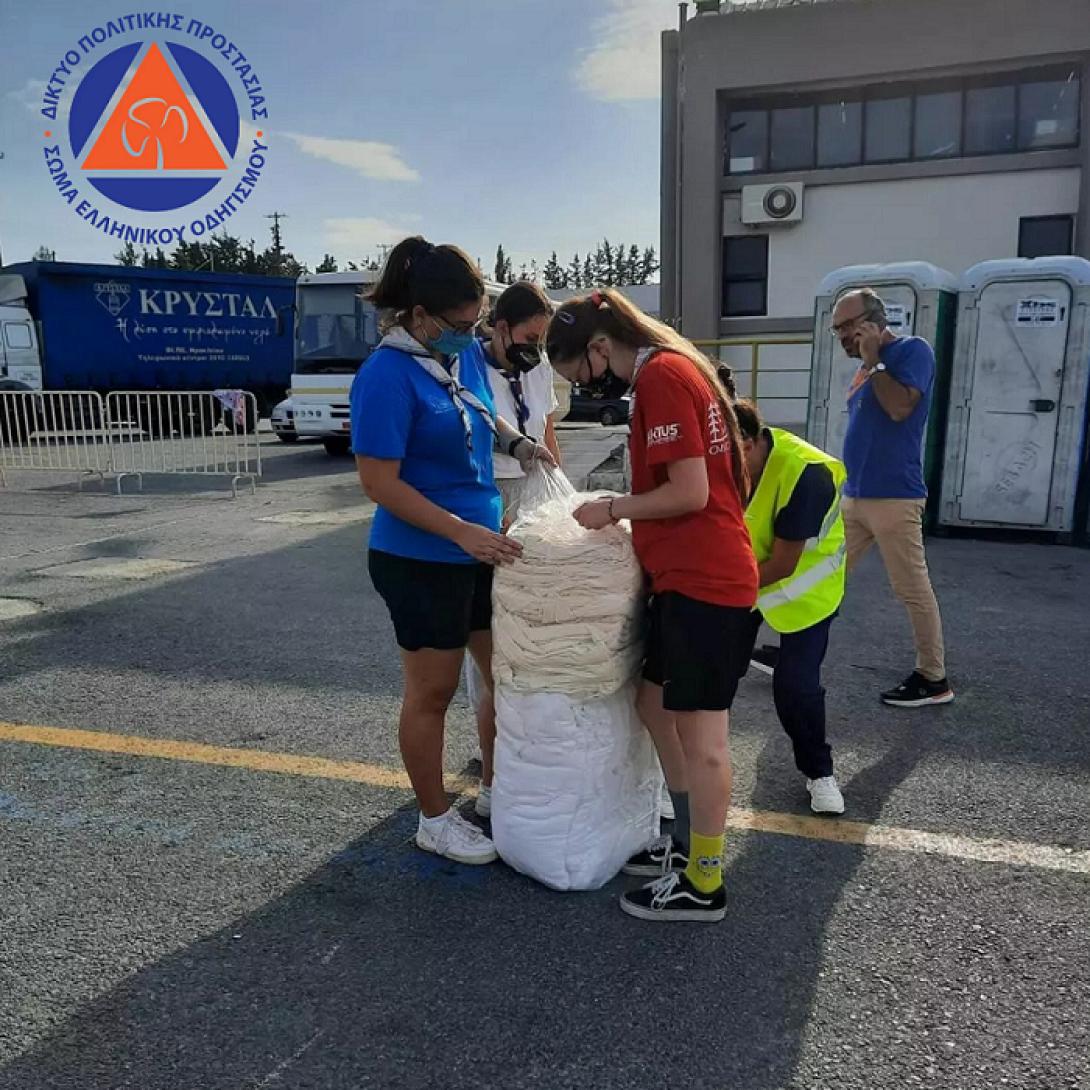 οδηγισμός