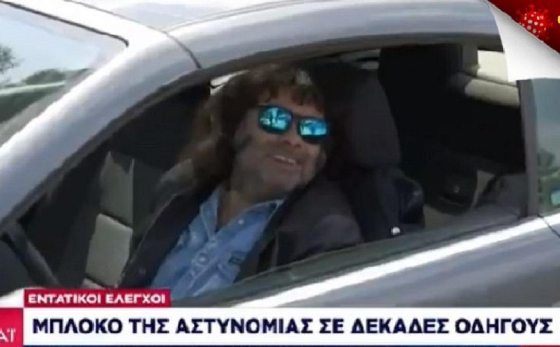 οδηγός