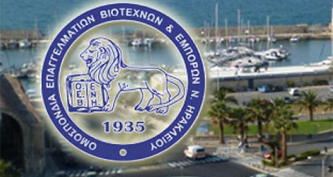 οεβενη