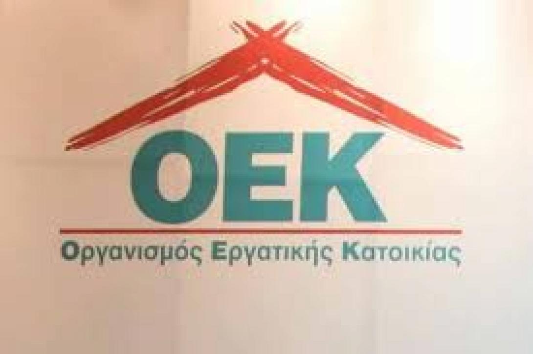 Την παρέμβαση της Ελληνικής Ένωσης Τραπεζών για τα στεγαστικά δάνεια του πρώην Οργανισμού Εργατικής Κατοικίας, ζητά η ΓΣΕΕ