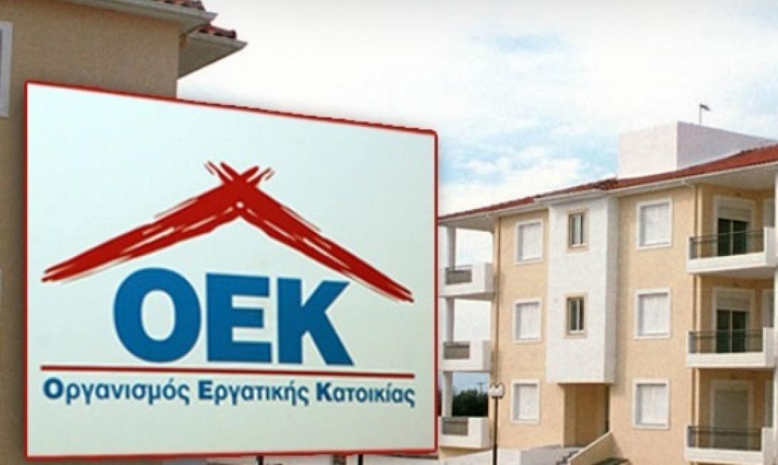 oek_0_0.jpg