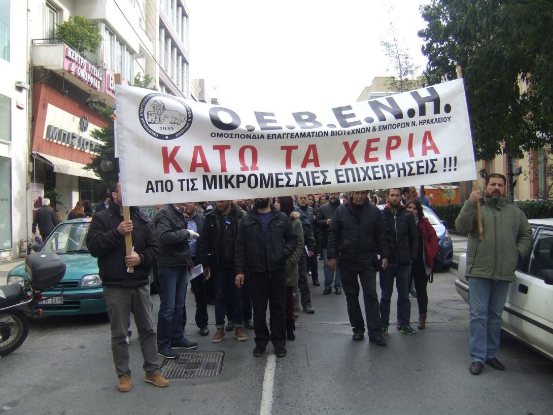 ΟΕΒΕΝΗ