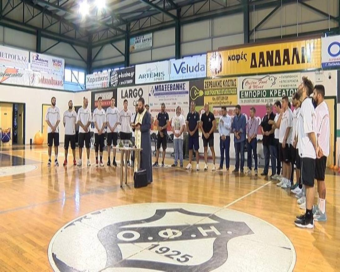 ofh_basket_2.jpg