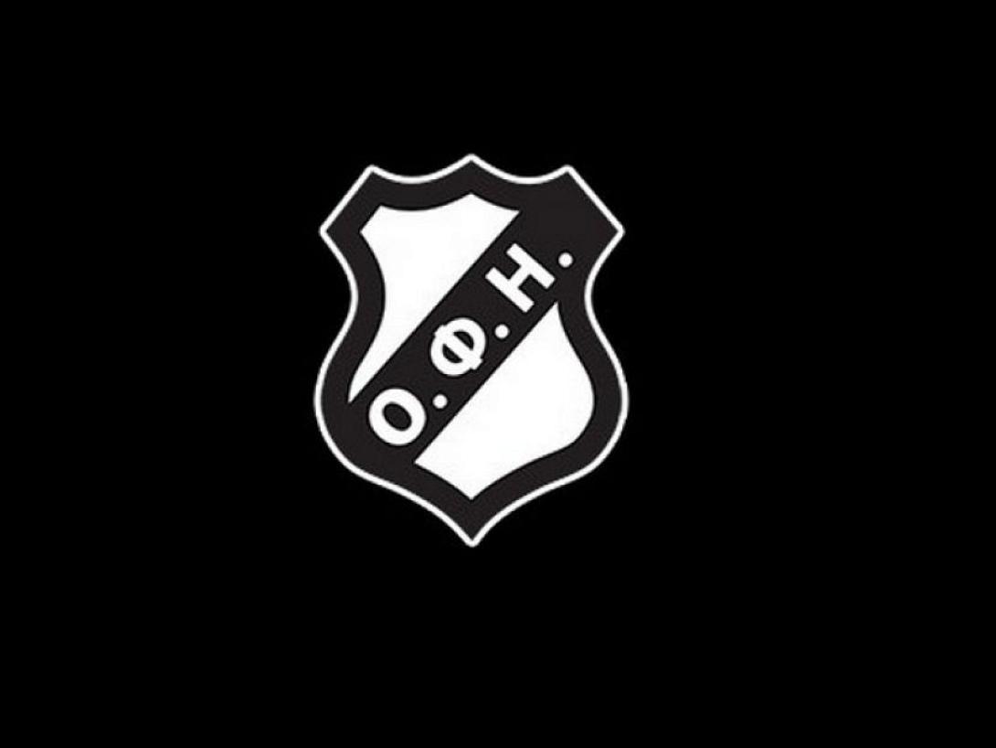 ofh_shma.jpg