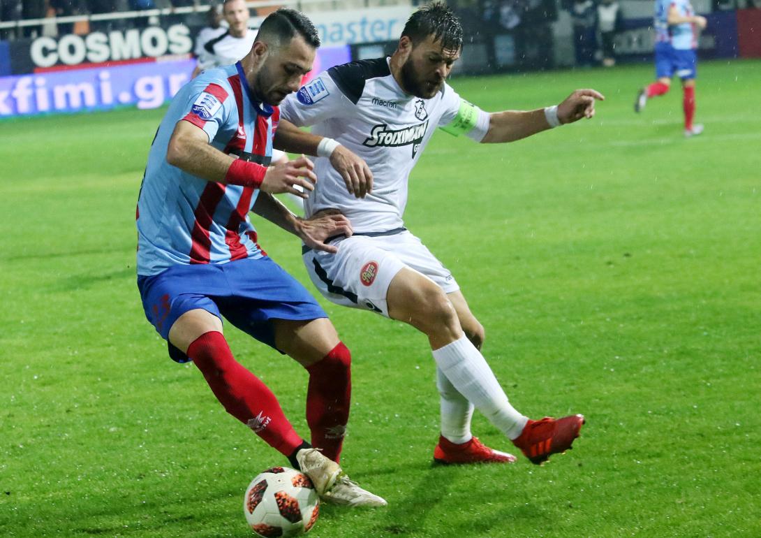 ofhpanionios.jpg