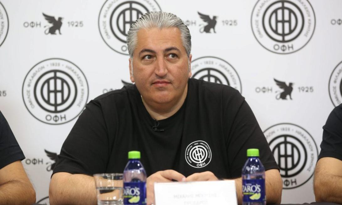 Μπούσης