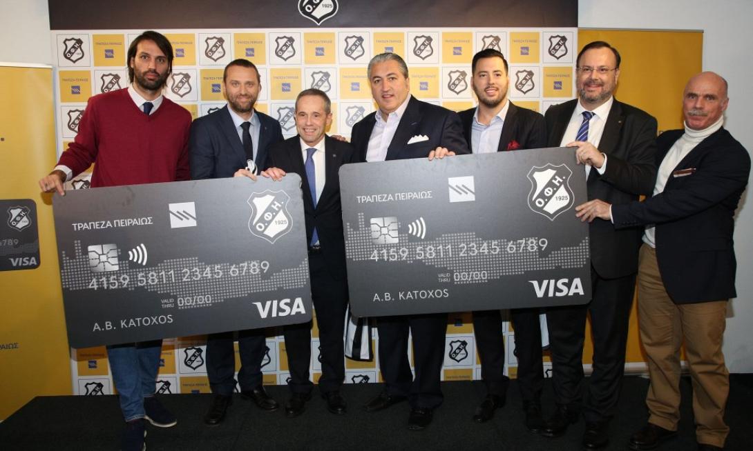 ofi-trapeza-piraeus-2.jpeg