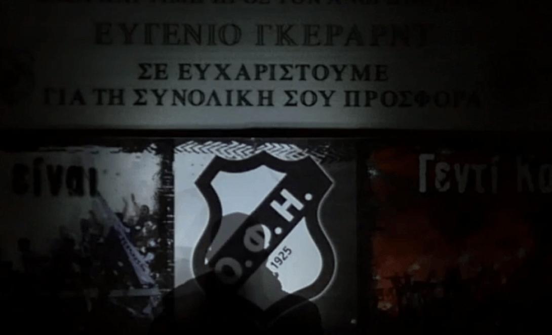 ofi_gerard.png
