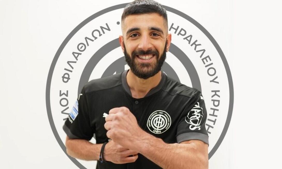 oficretefc_pasalidis.jpg