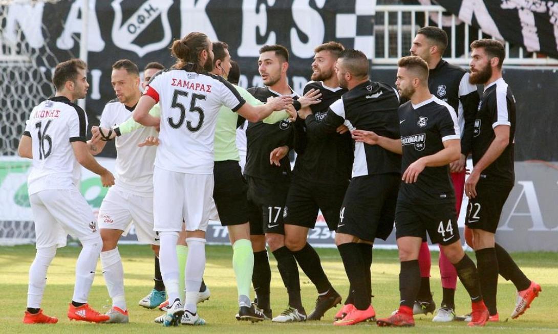 ofiomadaapollon.jpg