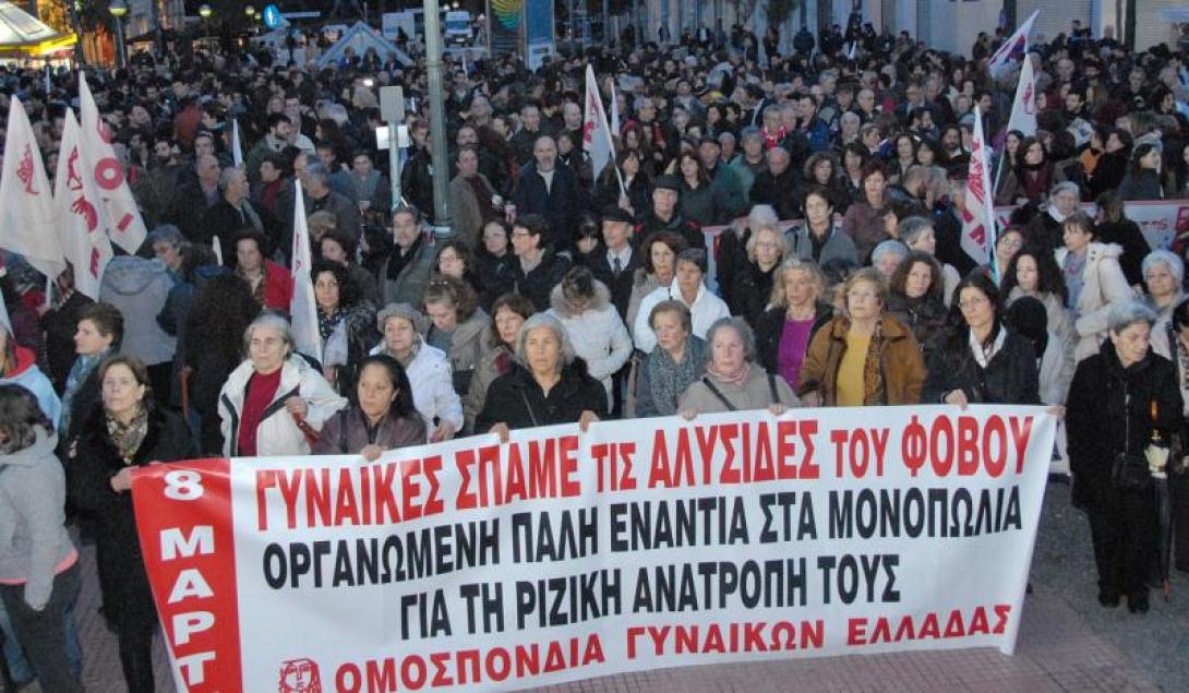 ογε