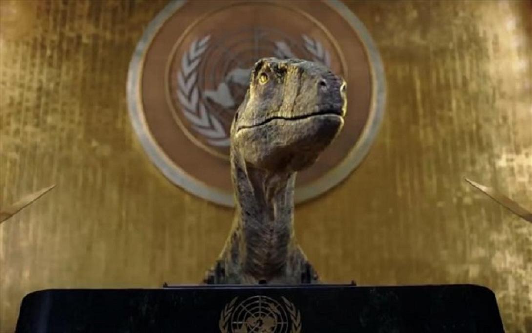 οηε δεινοσαυρος