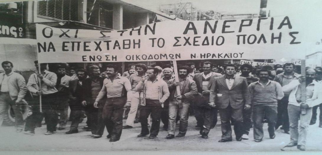 oikdomoi.png
