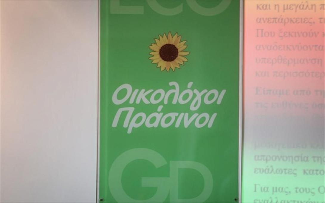 oikologoi-prasinoi.jpg