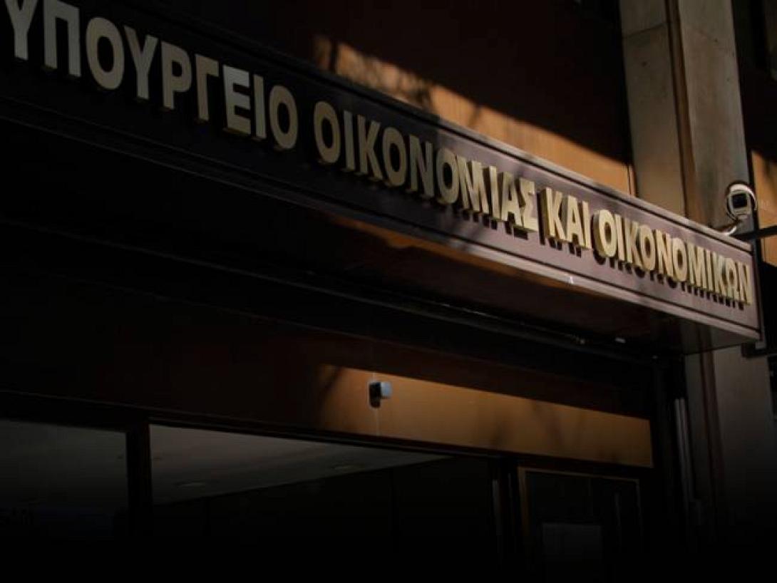 Σ&#039; εξέλιξη συνάντηση με την Τρόικα στο Υπουργείο Οικονομικών