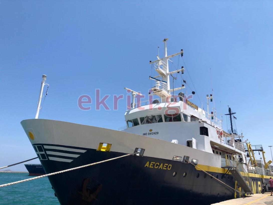 ωκεανογραφικό ΕΛΚΕΘΕ